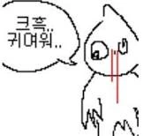 @) 큐트한 타치바나 manhwa - 이미지 5