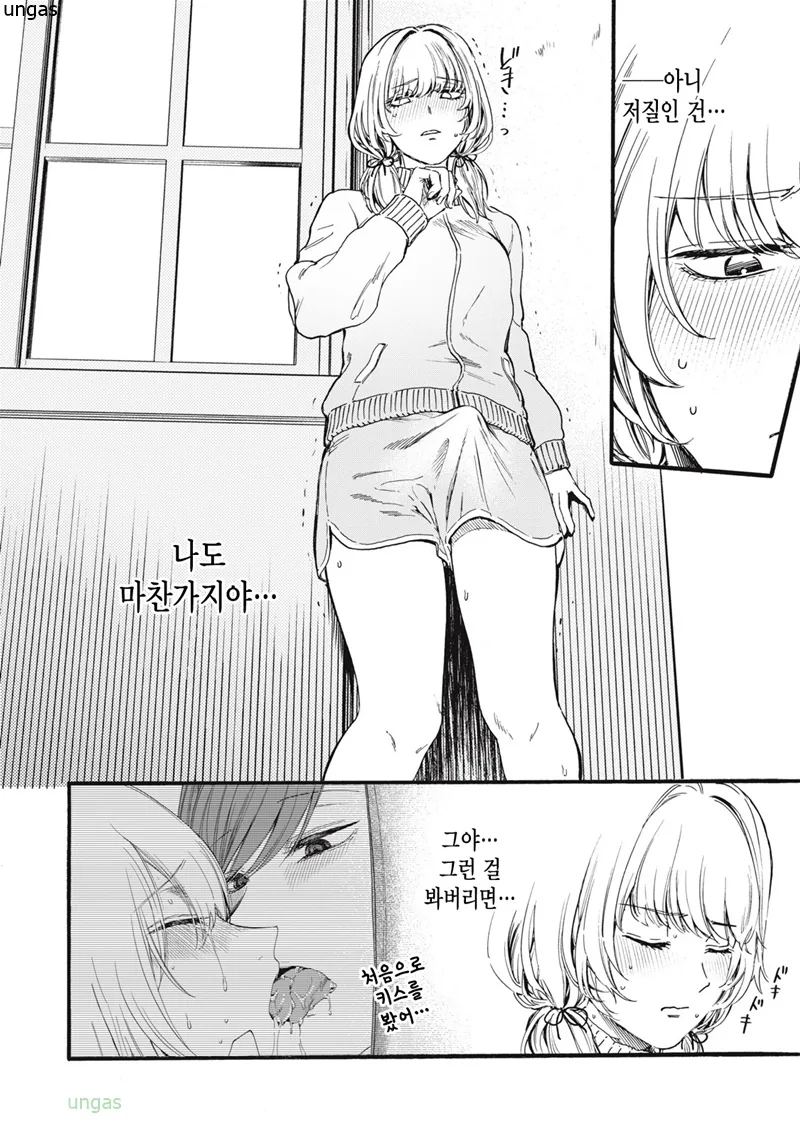 [ㅎㅂ]발딱서버린 만화 - 이미지 2