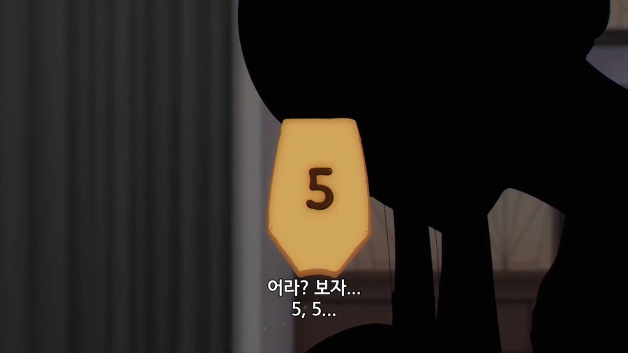 스파이패밀리) 1/5=S - 이미지 7