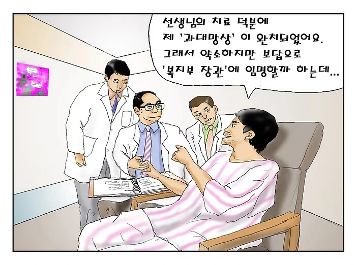 심각한 도박 중독입니다 원본 만화들.jpg - 이미지 2
