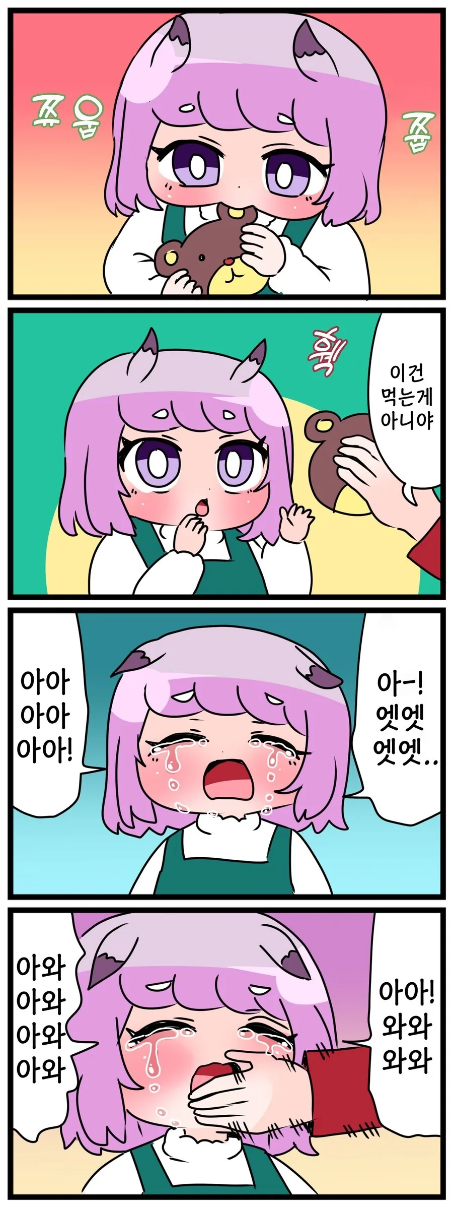 말딸) 일본에서도 국룰인.manga