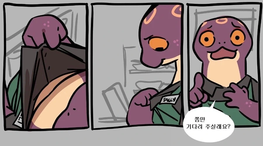 ㅁㅇ라떼manga - 이미지 2