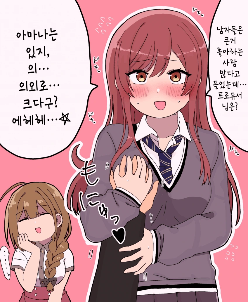@)동료가 연적으로 바뀌는 순간