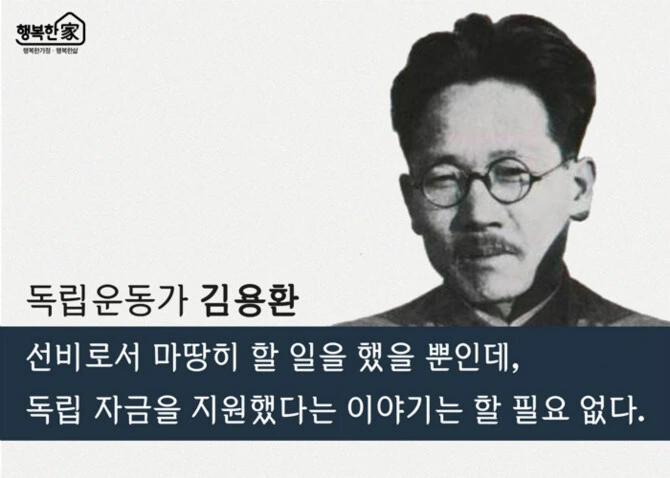 일제 시대 파락호.manhwa - 이미지 5