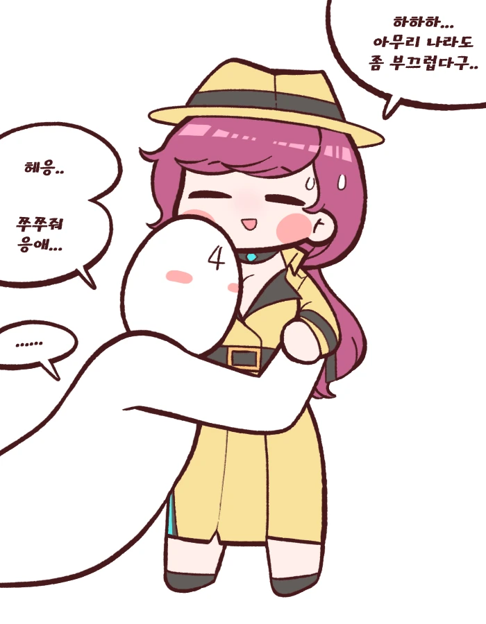 라오)ㄱㅇ 코트 눈나 manhwa