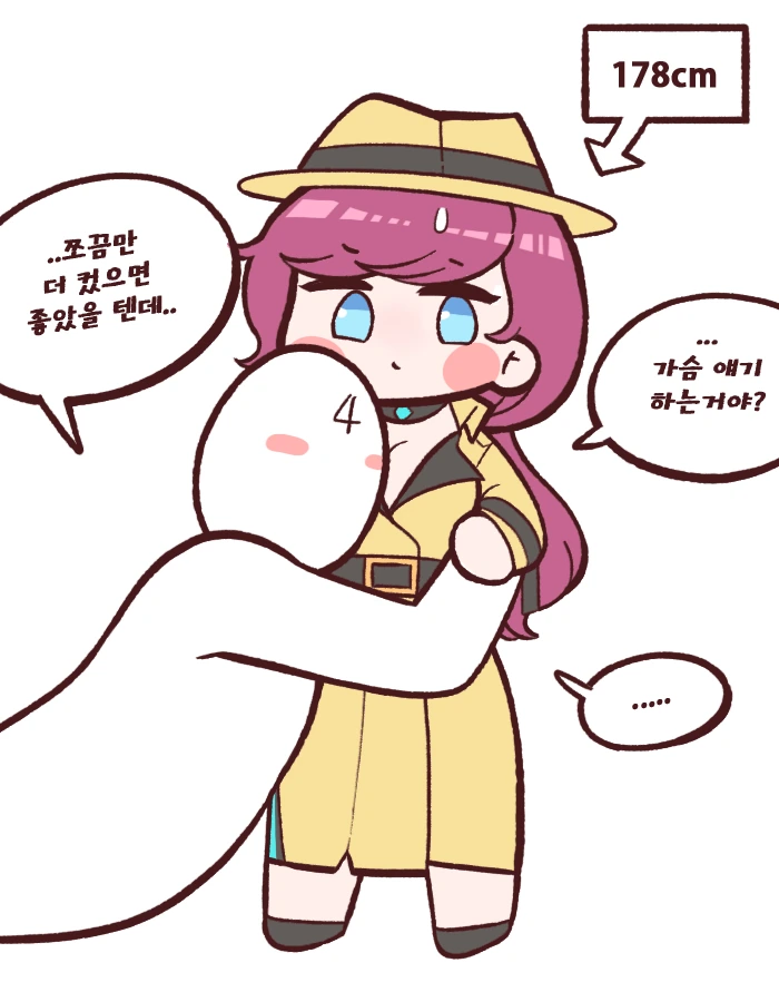 라오)ㄱㅇ 코트 눈나 manhwa - 이미지 2