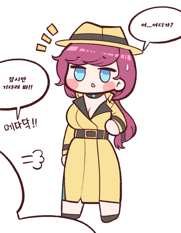 라오)ㄱㅇ 코트 눈나 manhwa - 이미지 3