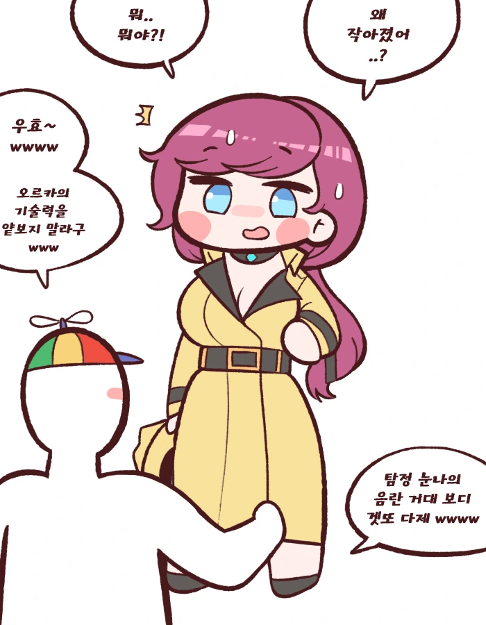 라오)ㄱㅇ 코트 눈나 manhwa - 이미지 5