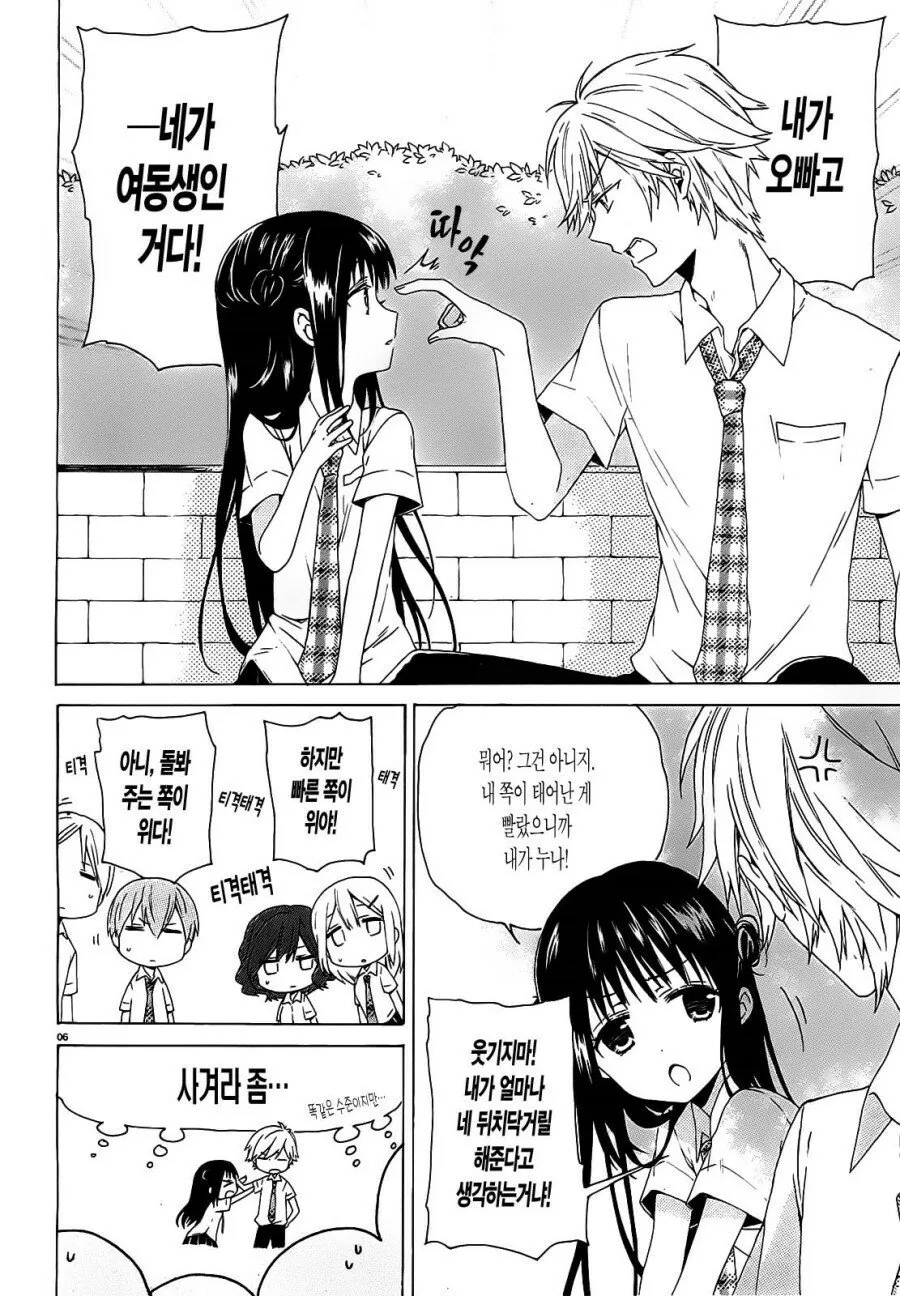 여친이 아니라 소꿉친구.MANHWA(스압) - 이미지 7