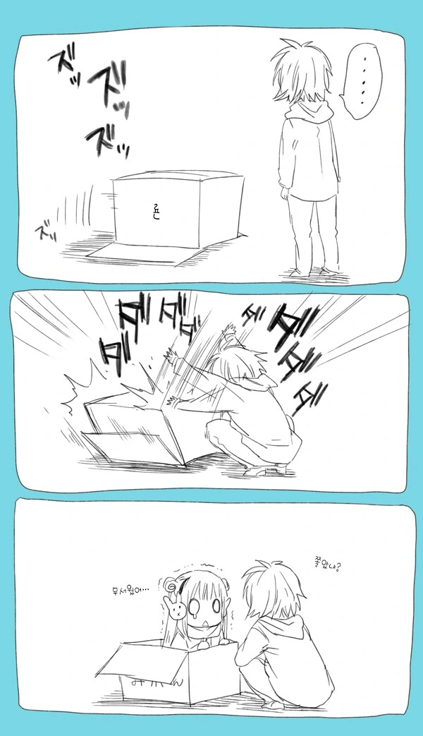 여친이 아니라 소꿉친구.MANHWA(스압) - 이미지 27