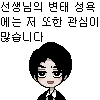 ㄱㅅ 조금 크고 얼굴 조금 예쁜 레즈 빗치.manga - 이미지 5