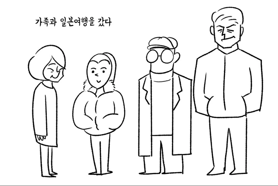 승무원들 울린 만화.manga