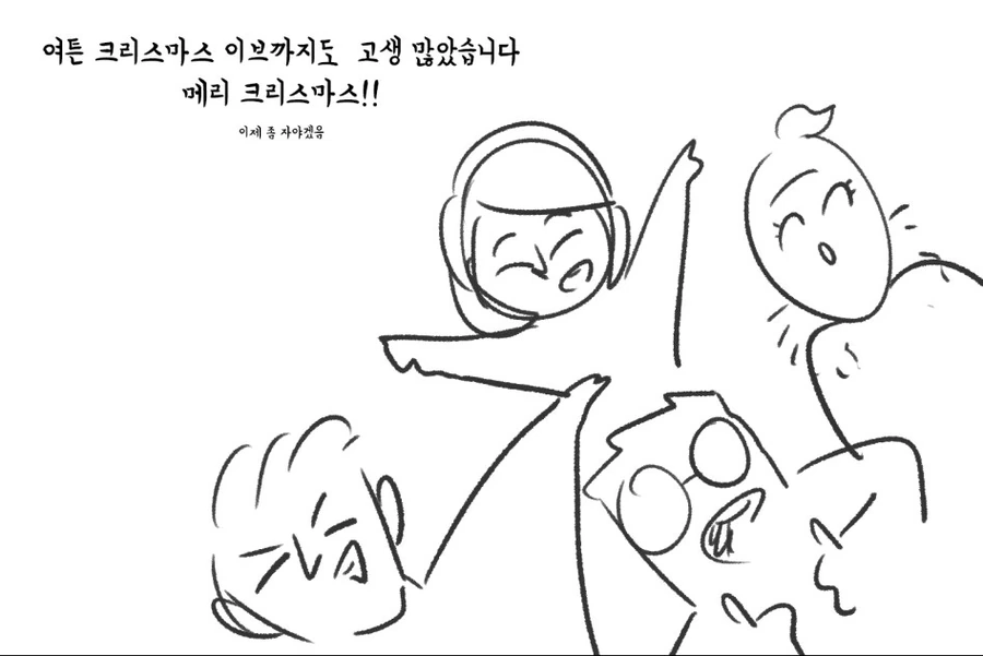 승무원들 울린 만화.manga - 이미지 14