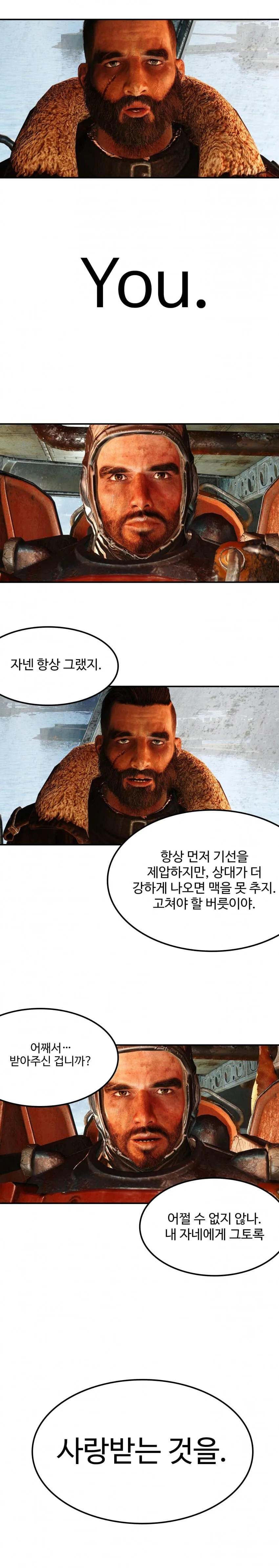 상관을 희롱하는 만화.manga - 이미지 4