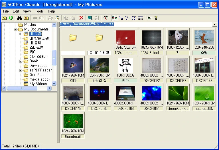 망가 프로그램으로 유명했던것 .JPG - 이미지 2