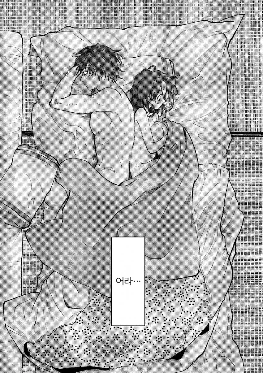 귀멸) 시노부 살아남아서 결혼순애ㅅㅅ하는.manhwa - 이미지 8