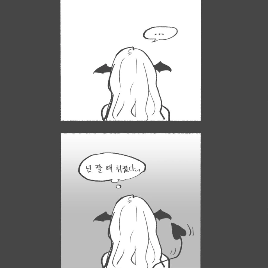 뱀파이어가 서큐버스 먹는 manga - 이미지 5