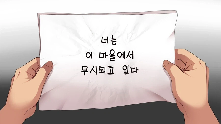 이지메에 시달린 피해자가 복수하는 .manhwa - 이미지 5