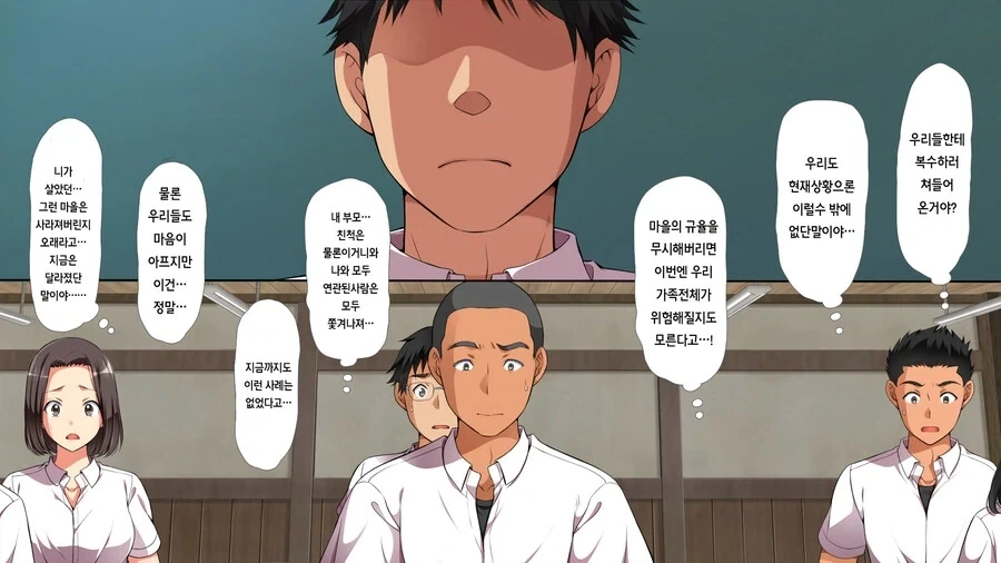 이지메에 시달린 피해자가 복수하는 .manhwa - 이미지 11