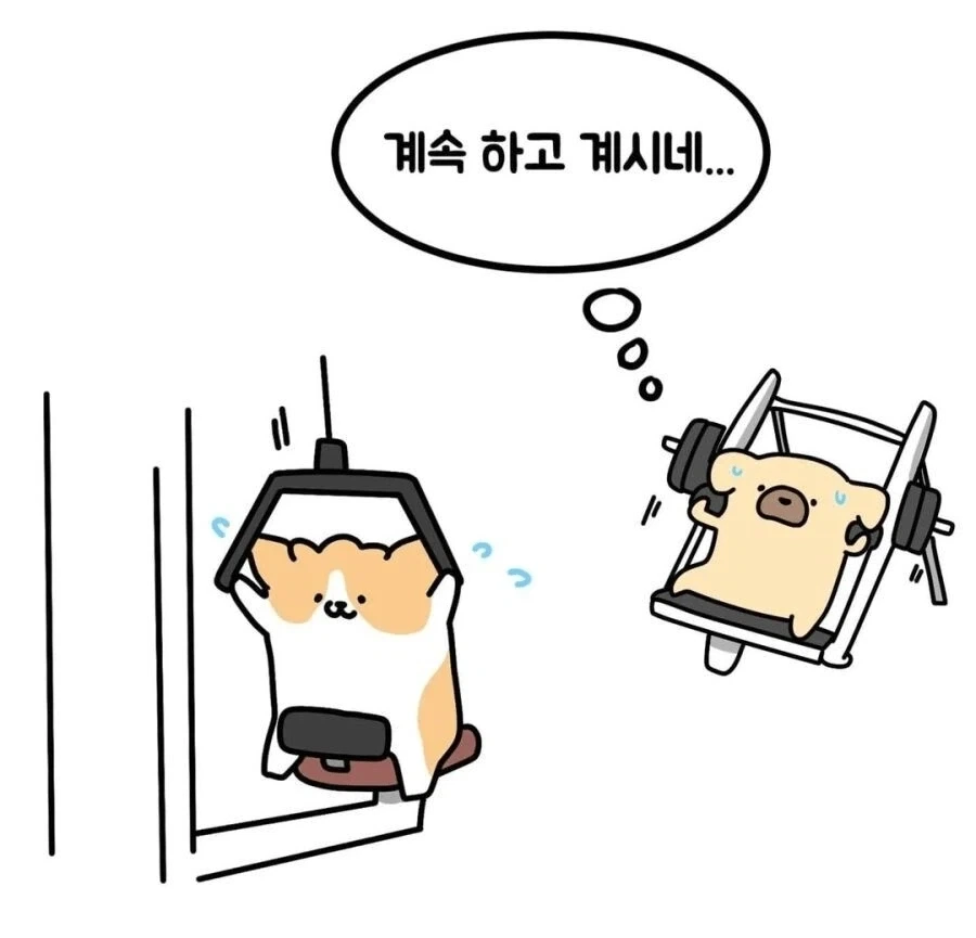 소심한 사람들 헬스장 특징 .manwha - 이미지 6