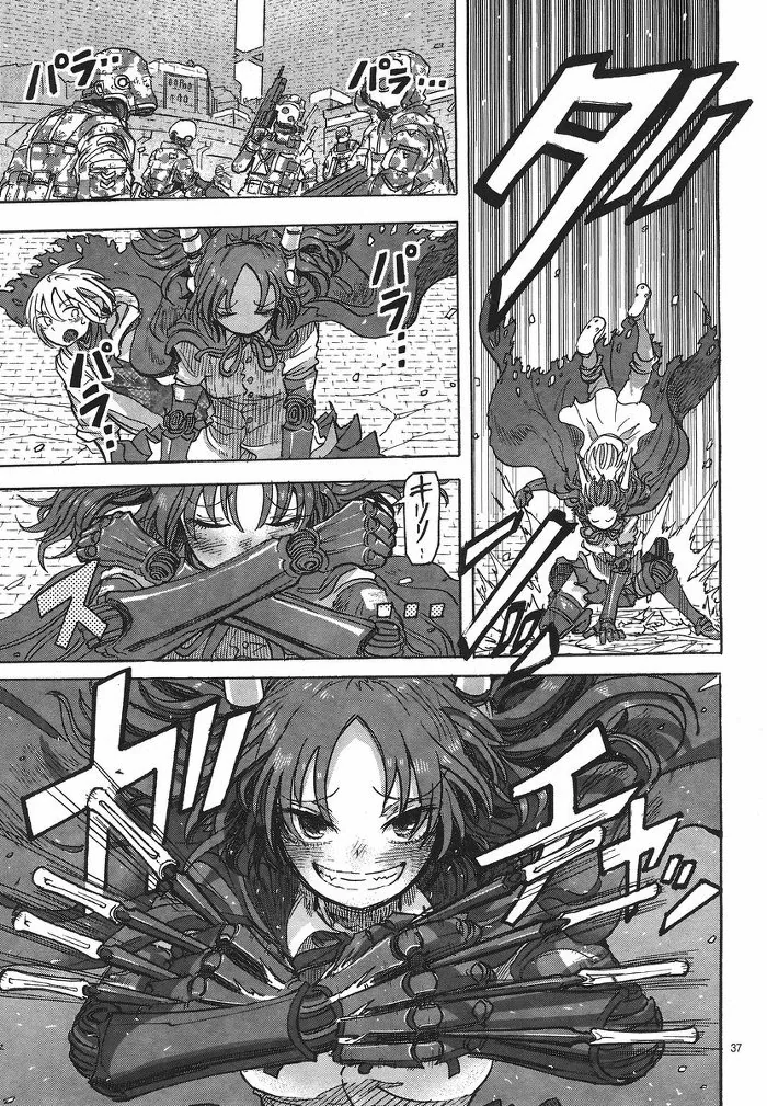 남자아이랑 여자 로봇이 만나는 manga -1 - 이미지 37