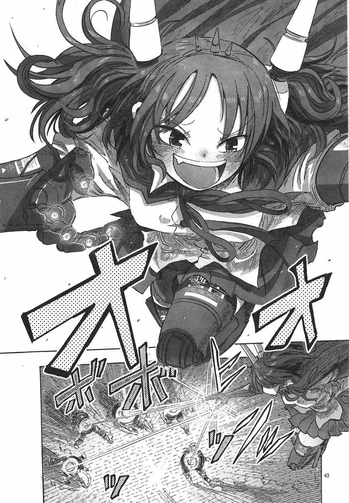 남자아이랑 여자 로봇이 만나는 manga -1 - 이미지 43