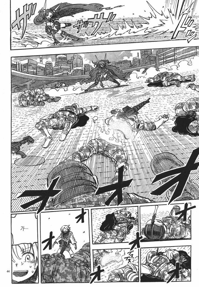 남자아이랑 여자 로봇이 만나는 manga -1 - 이미지 44