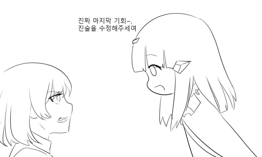 [소전 만화]퇴근하고 싶은 니토쟝