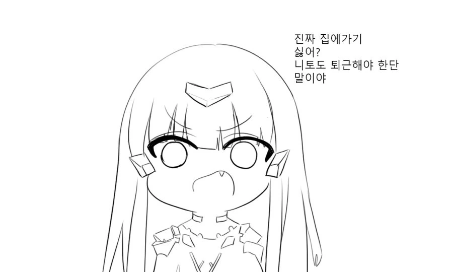 [소전 만화]퇴근하고 싶은 니토쟝 - 이미지 3