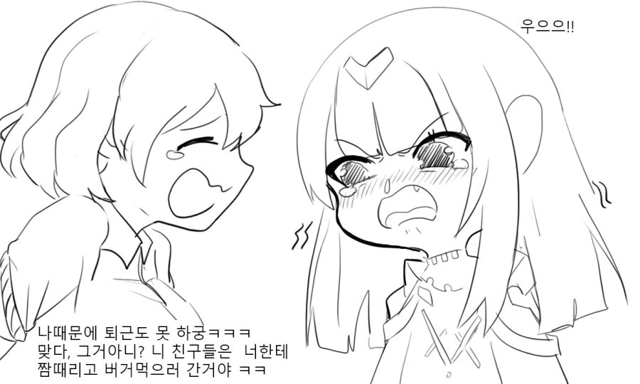 [소전 만화]퇴근하고 싶은 니토쟝 - 이미지 5