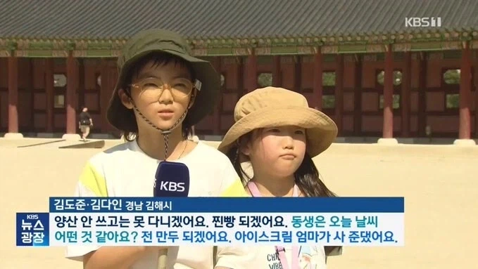 찐빵과 만두 남매