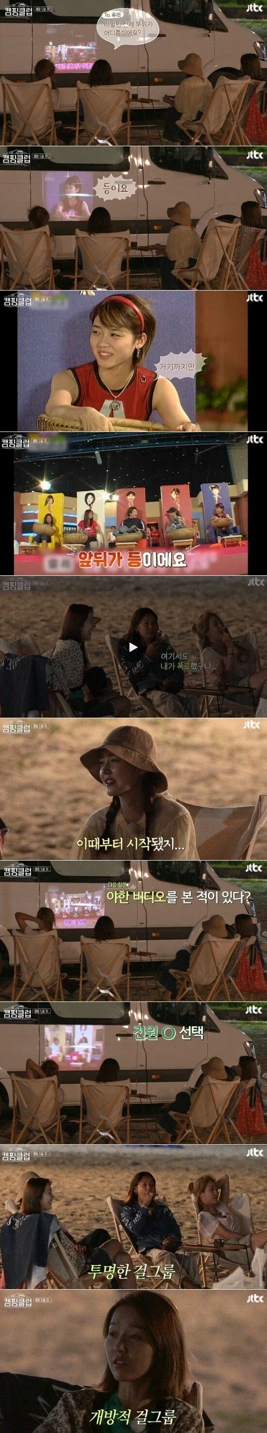 진정성과 투명성으로 승부한 아이돌 - 이미지 2
