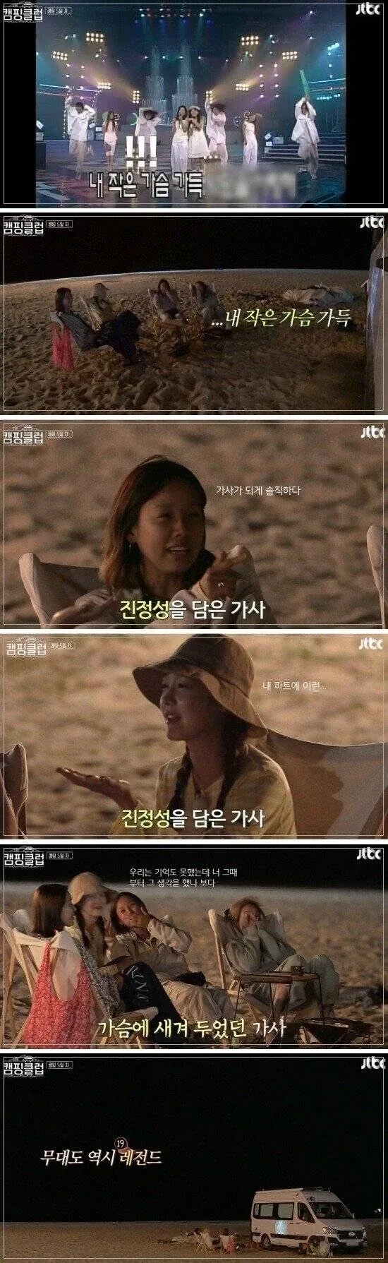진정성과 투명성으로 승부한 아이돌 - 이미지 3