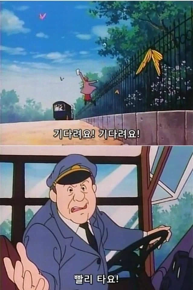 커다란 걸 세우고는 그냥 가버리는 여자
