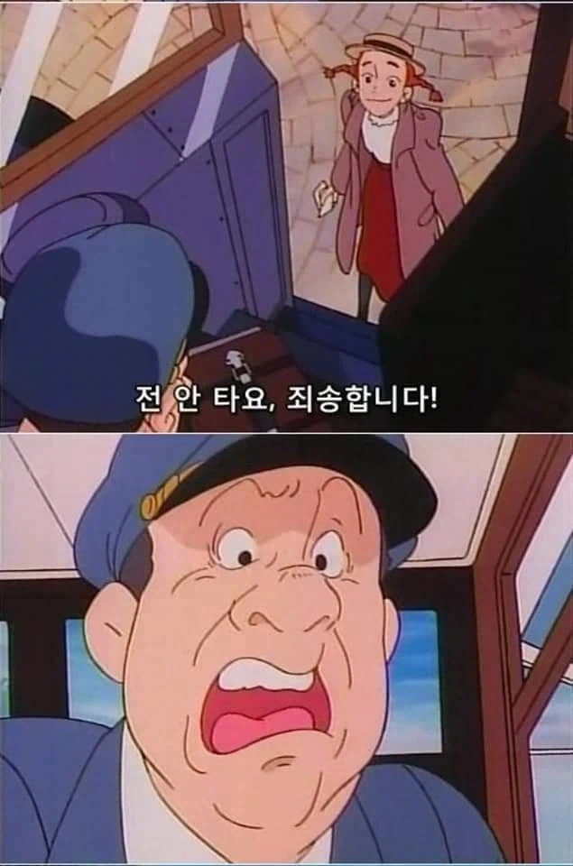 커다란 걸 세우고는 그냥 가버리는 여자 - 이미지 2