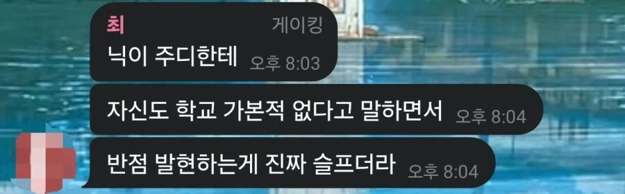 주토피아를 보고 온 친구.jpg