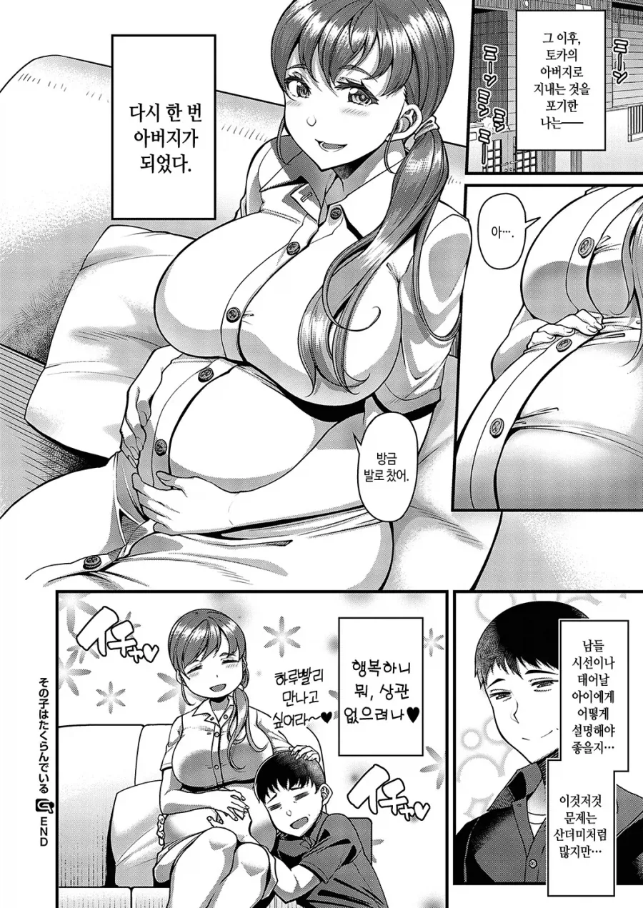 중간과정 생략의 위험성 - 이미지 4
