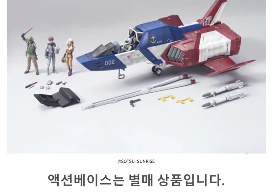 정가 7만원대 고오급 전투기 프라 - 이미지 2