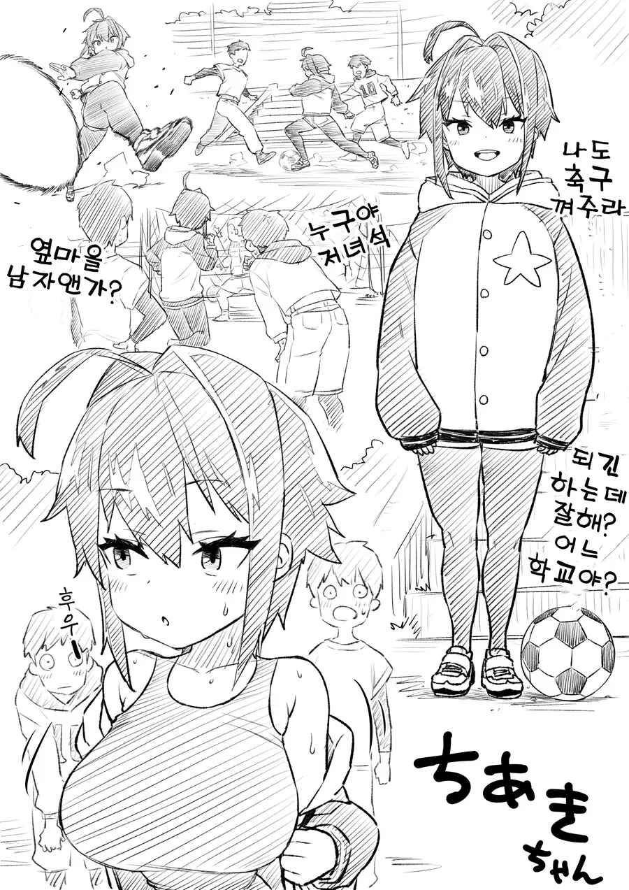 빅젖 햄스터형 학생.jpg - 이미지 2