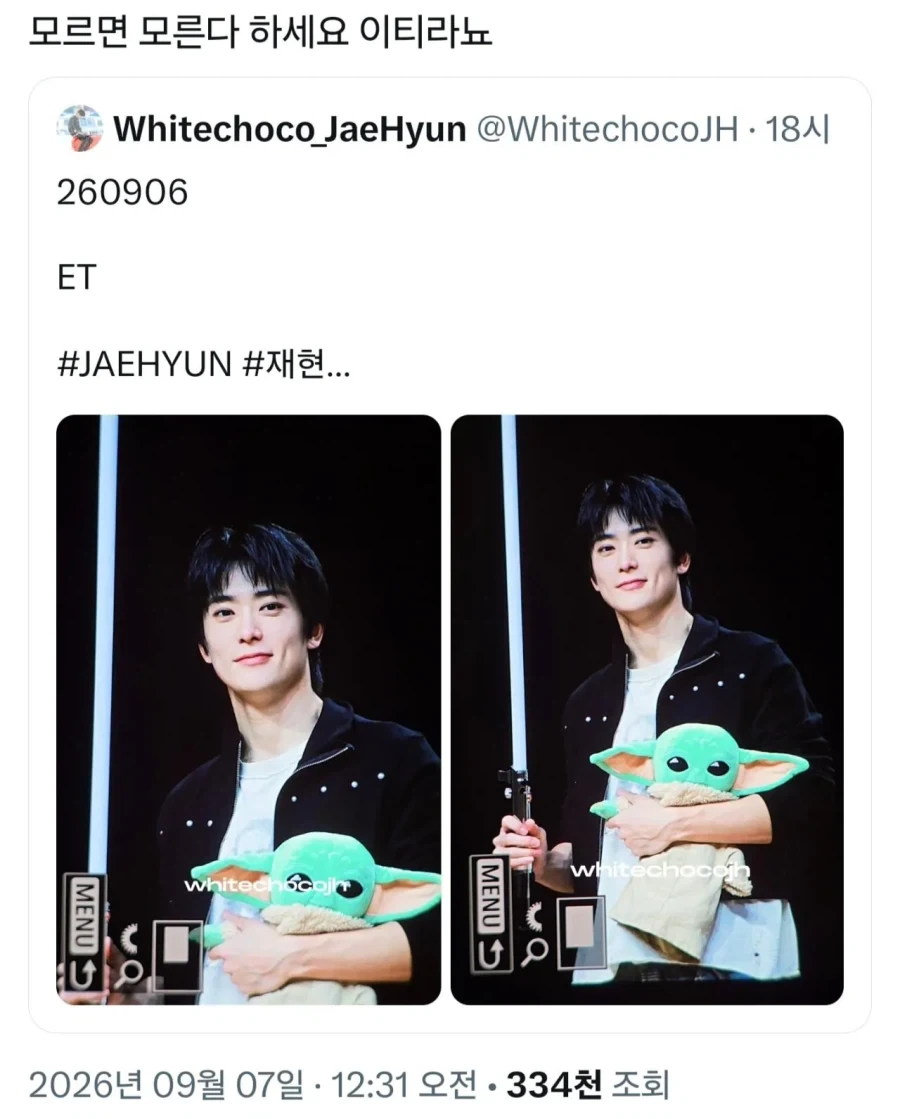 오타쿠를 분노하게 만든 아이돌 팬의 발언.jpg