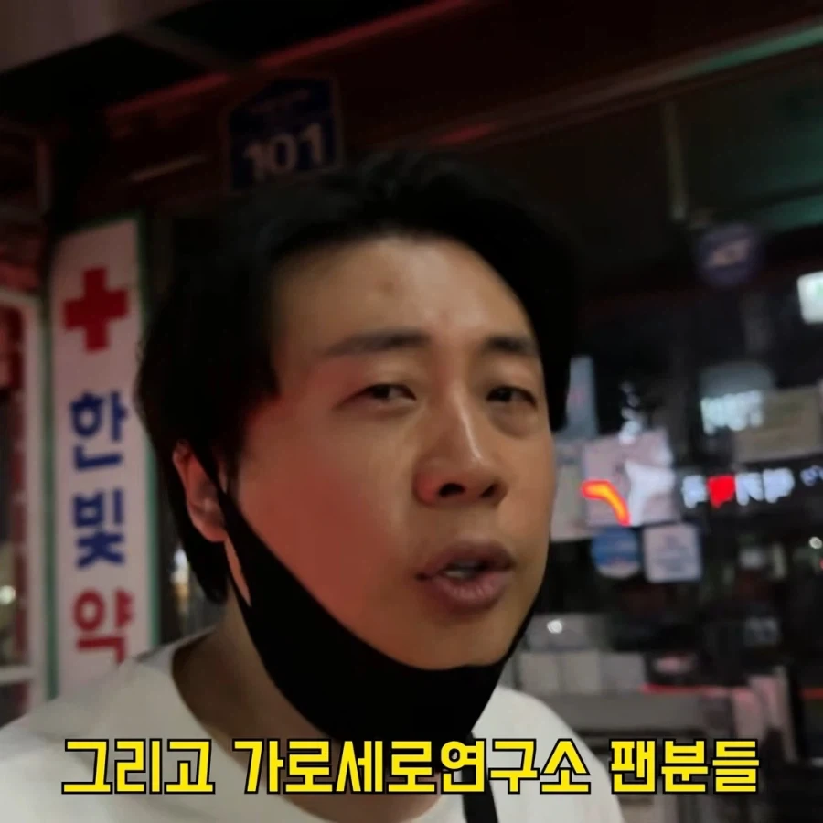 은현장이 말하는 팬들의 사랑을 받는 쎄이