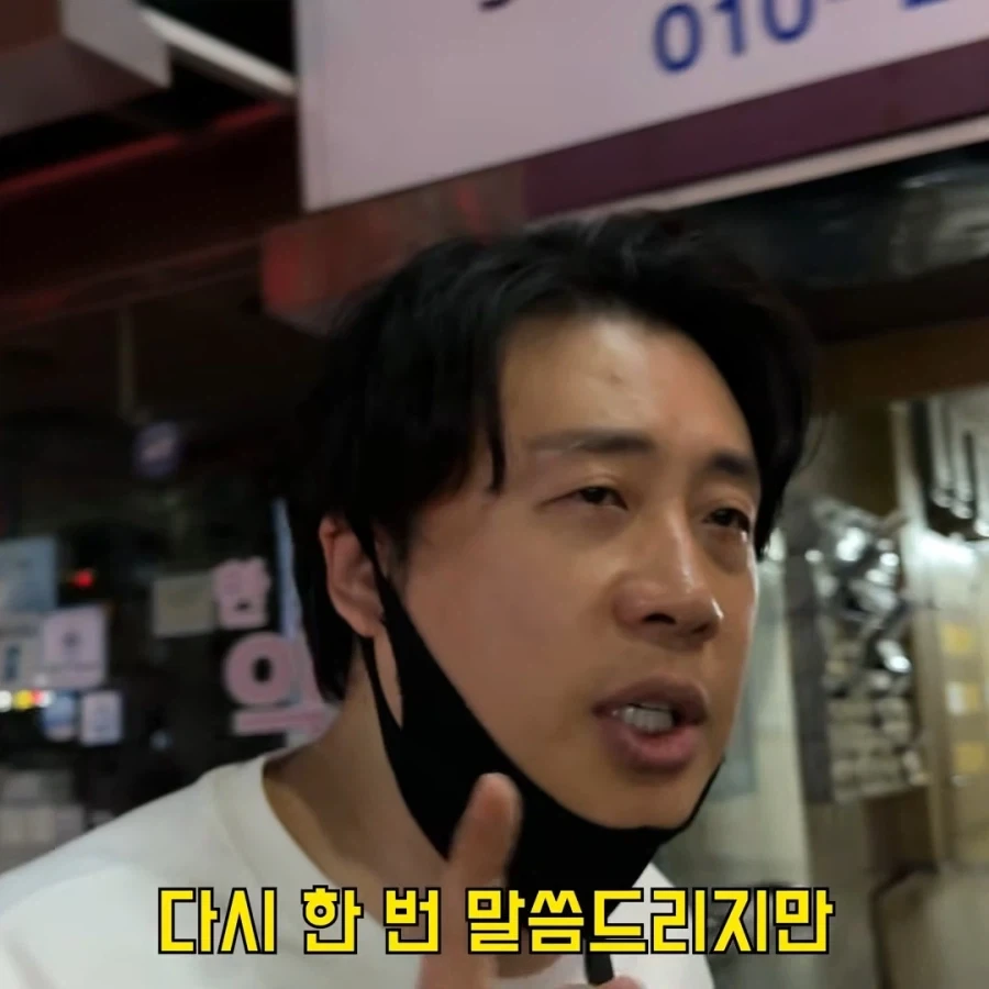 은현장이 말하는 팬들의 사랑을 받는 쎄이 - 이미지 2