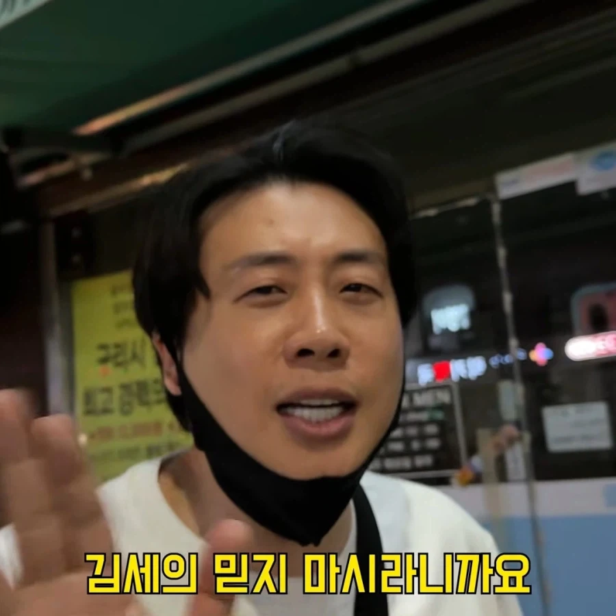 은현장이 말하는 팬들의 사랑을 받는 쎄이 - 이미지 3