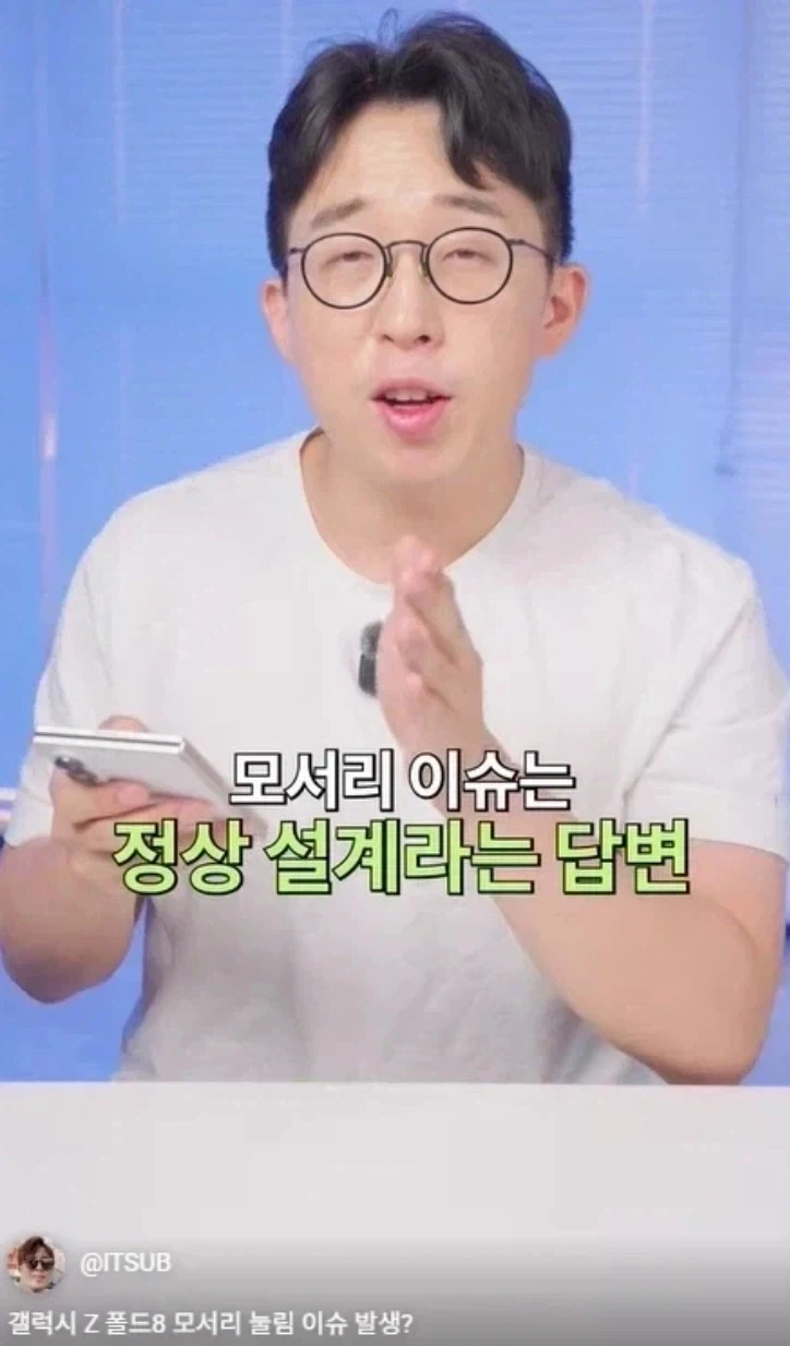 한국의물)한국에서 물이란 무엇인가 - 이미지 2