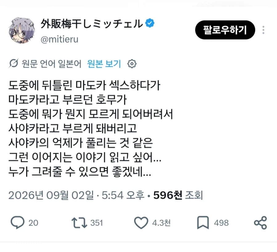 누가 그려달라고 하는 사람에게 남탓 하지 말라고 한 결과.JPG