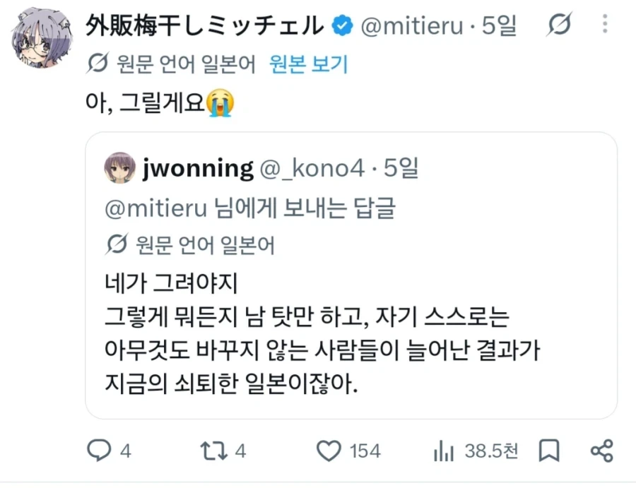 누가 그려달라고 하는 사람에게 남탓 하지 말라고 한 결과.JPG - 이미지 2