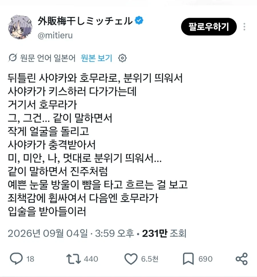 누가 그려달라고 하는 사람에게 남탓 하지 말라고 한 결과.JPG - 이미지 6