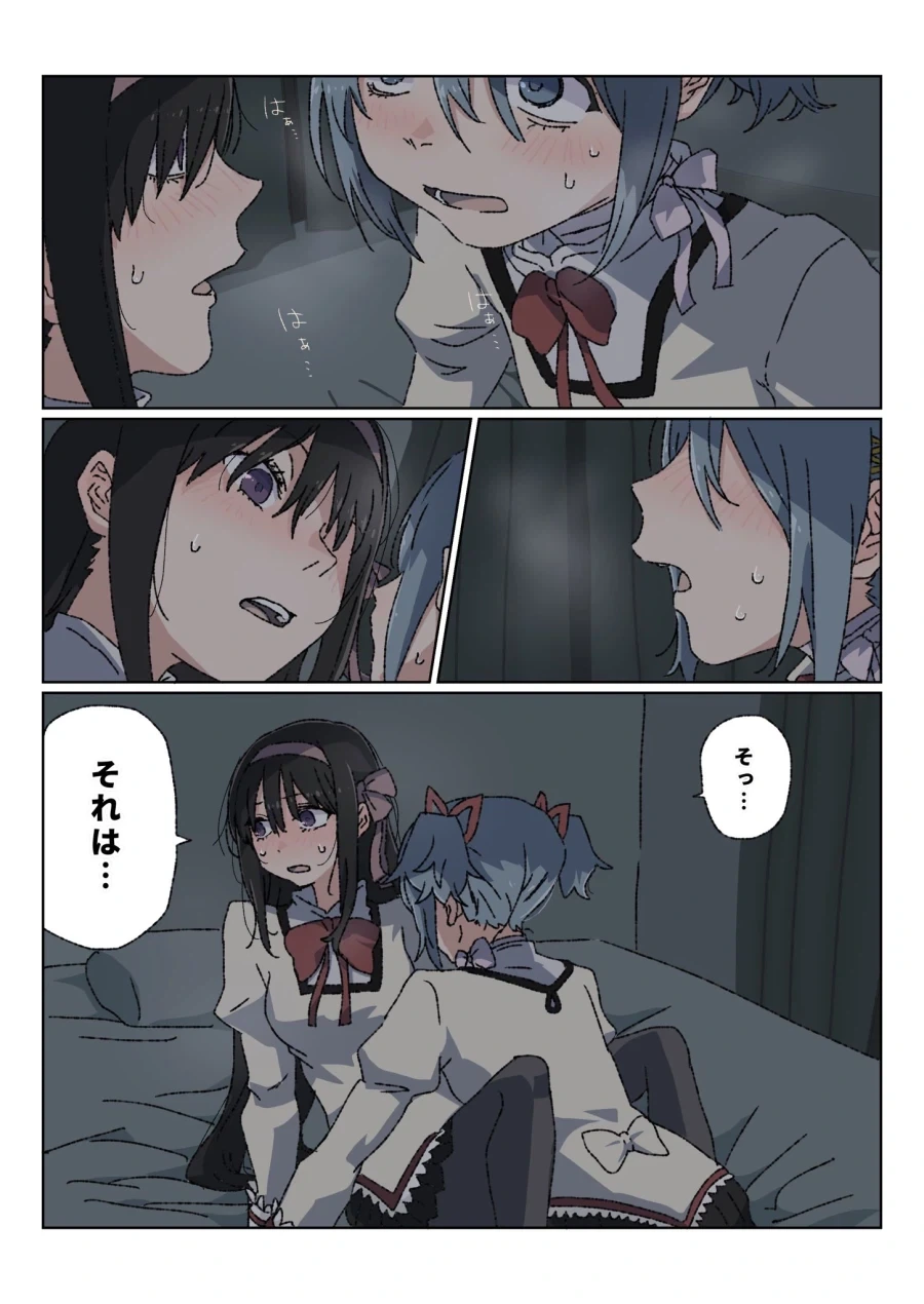 누가 그려달라고 하는 사람에게 남탓 하지 말라고 한 결과.JPG - 이미지 7