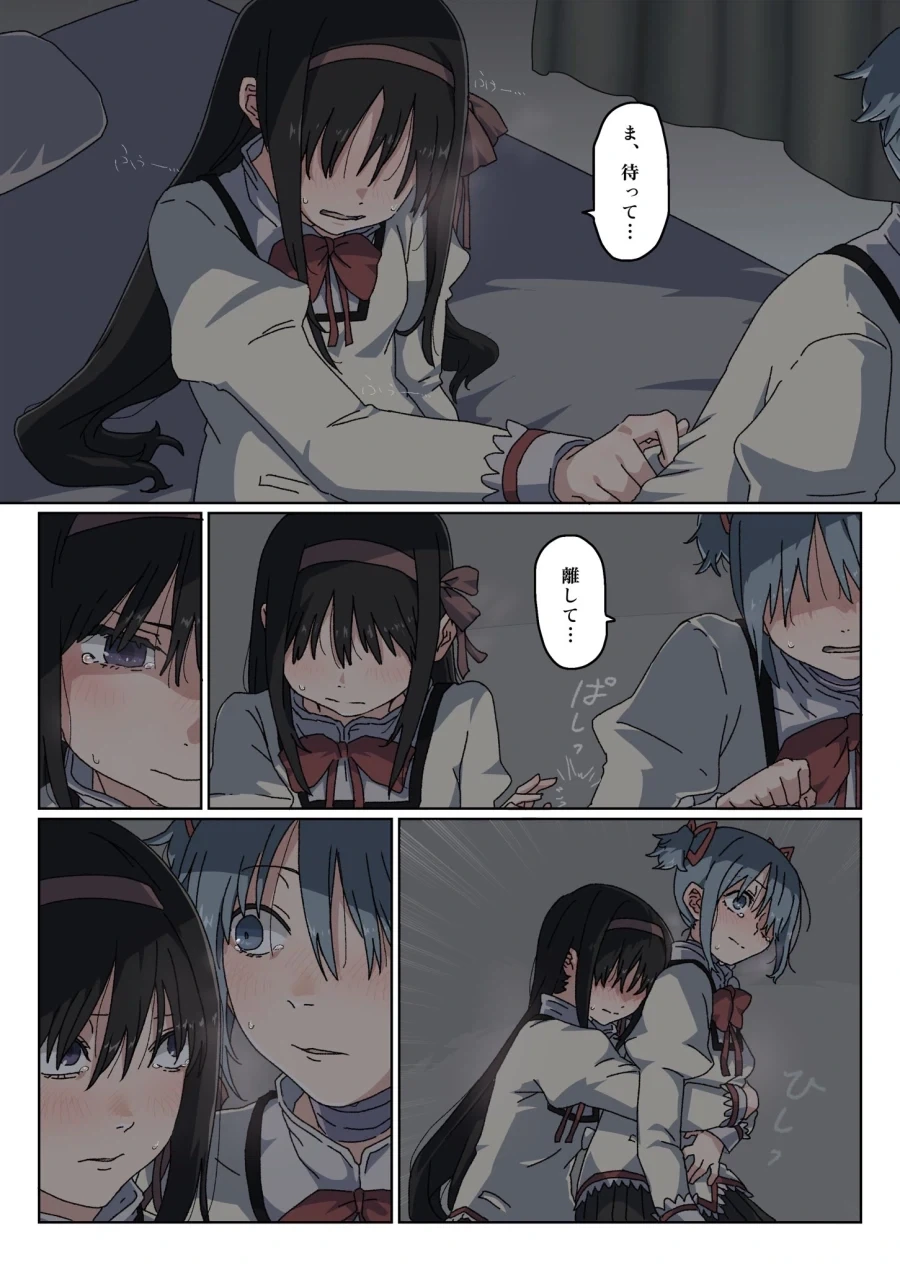 누가 그려달라고 하는 사람에게 남탓 하지 말라고 한 결과.JPG - 이미지 9