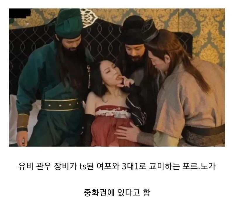 14억 중국인들 한 번에 NTR하는 ㅍㄹㄴ